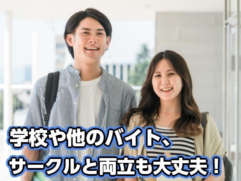 株式会社JSP　高松営業所の仕事画像2