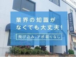 株式会社ミハラ齒研の仕事画像3