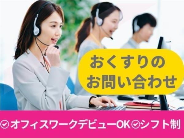 株式会社NTTネクシアの仕事画像1