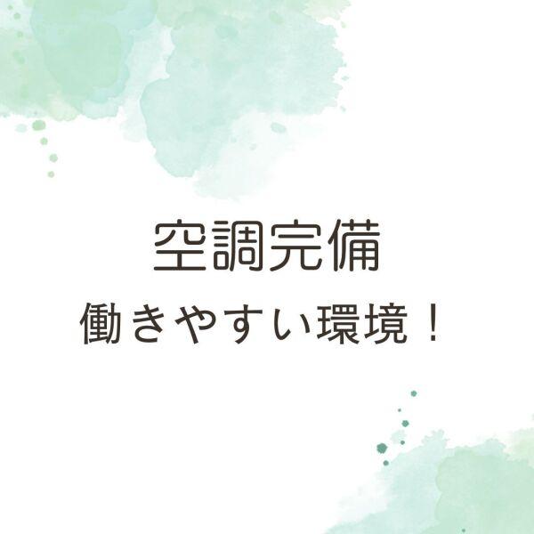 株式会社ショウワコーポレーション広島支店の仕事画像2