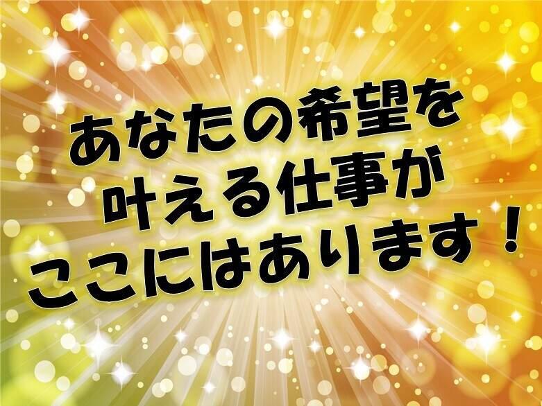 株式会社ショウワコーポレーション津山支店の仕事画像1