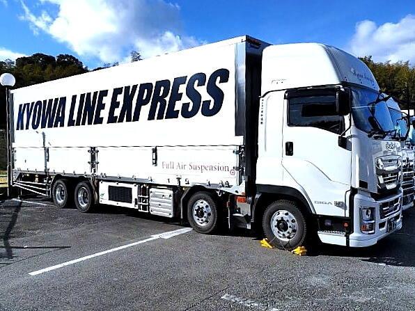 株式会社共和通商　関空営業所の仕事画像1