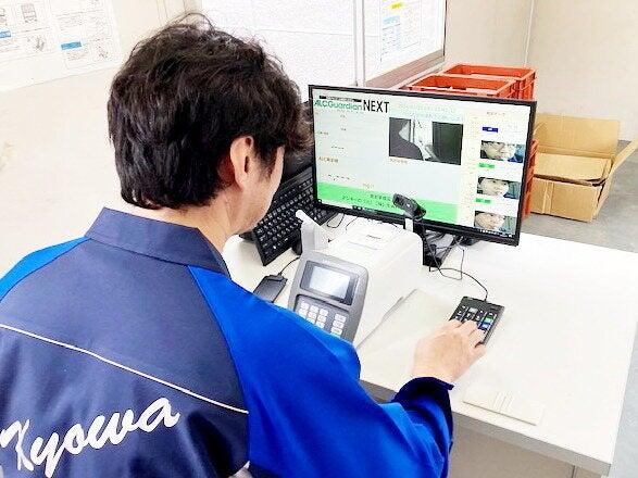 株式会社共和通商　厚木営業所の仕事画像1