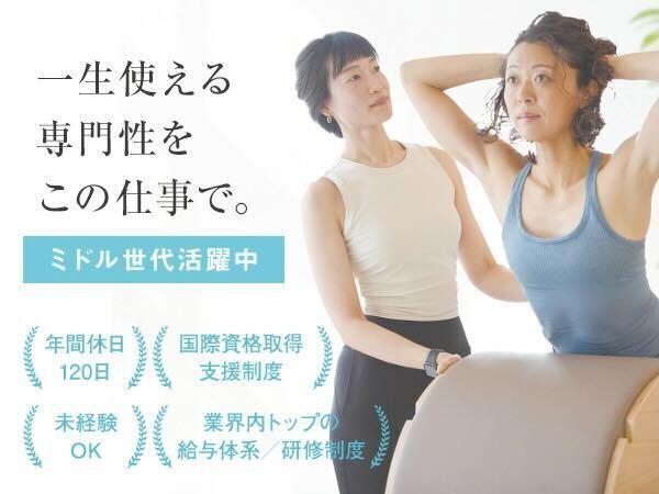 株式会社ZEN PLACEの仕事画像1