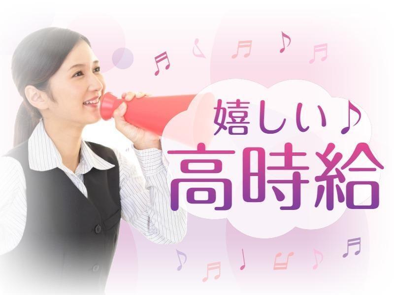 株式会社サンスタッフ（豊田自動織機グループ）の仕事画像2