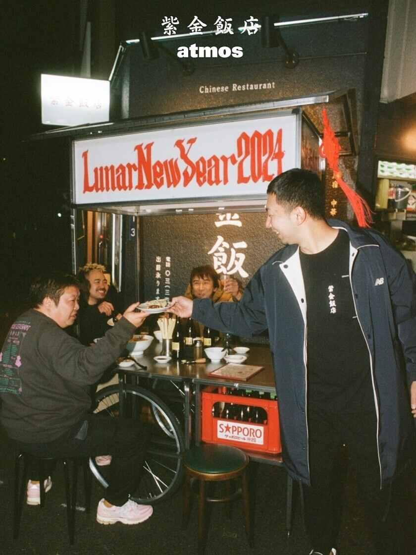 紫金飯店 本店の制服7