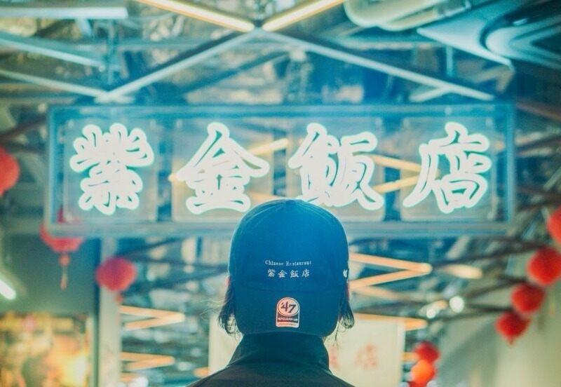 紫金飯店 本店の仕事画像3