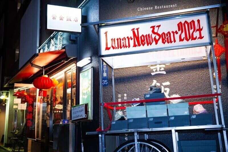 紫金飯店 ハラカド店の仕事画像2