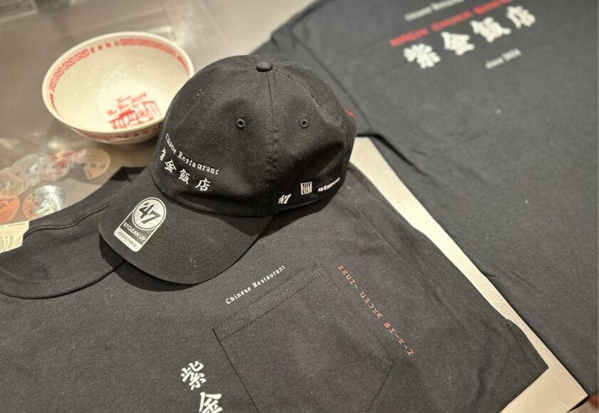 紫金飯店 本店の制服1