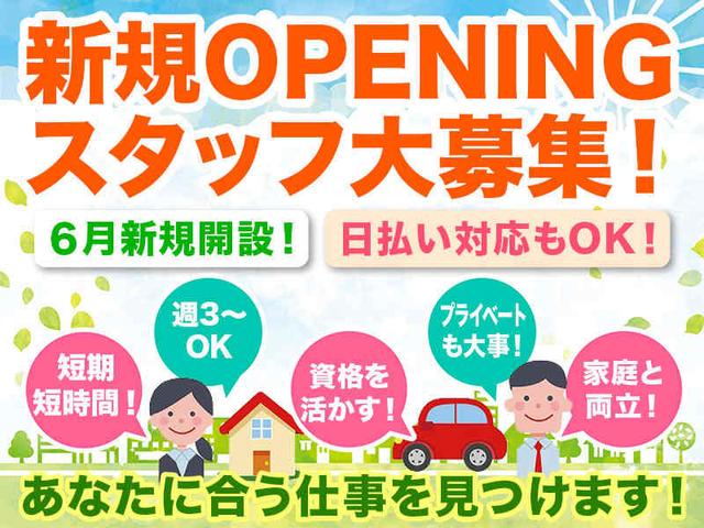 正社員も目指せる！短時間・週3～OKの保育士のお仕事☆日払もOK(教育、福岡市早良区)のイメージ画像