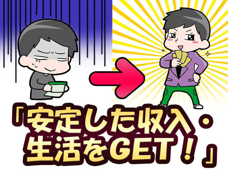 株式会社バリキャスト 物流（ドライバー）[001]の仕事画像1