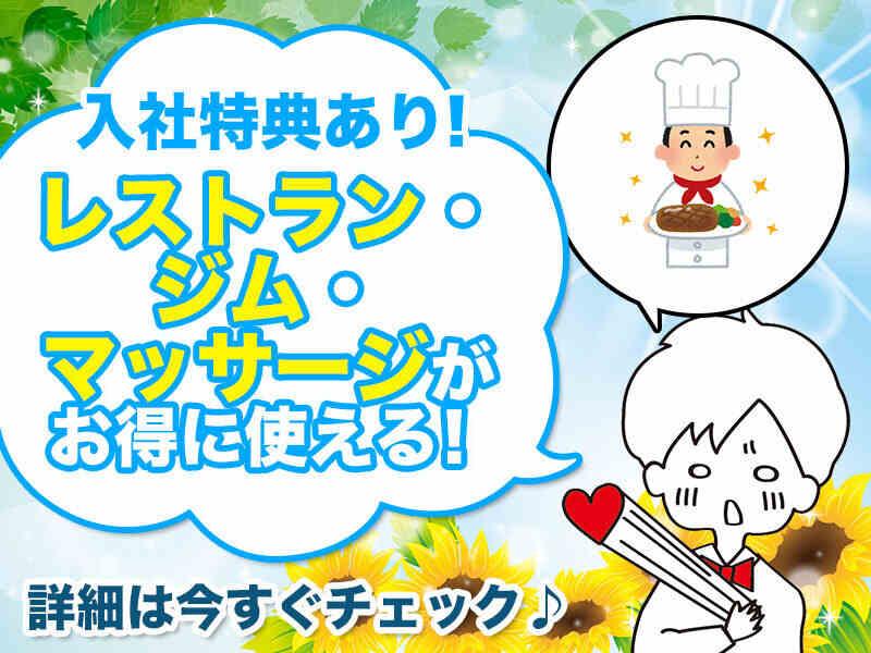 株式会社バリキャスト 物流（ドライバー）[001]の仕事画像2