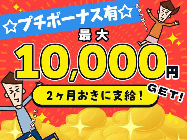 高時給1270円！9時出社★トラック・バスなどの回送(軽作業・物流、人吉市)のイメージ画像