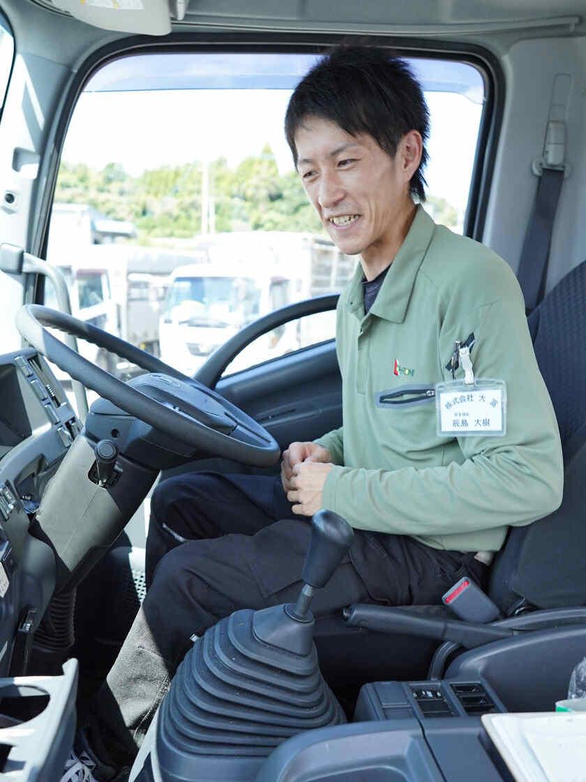 株式会社大富　北九州営業所の制服2