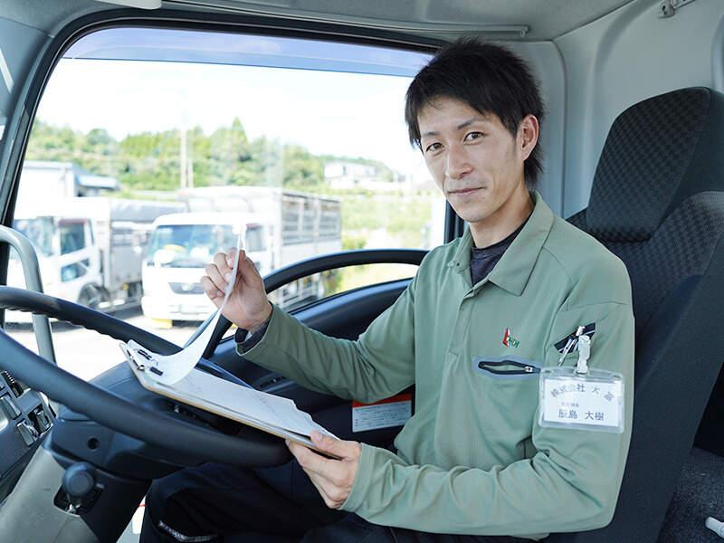 株式会社大富　北九州営業所の仕事画像1