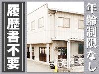YC姫路（株式会社読売DC）の仕事画像3