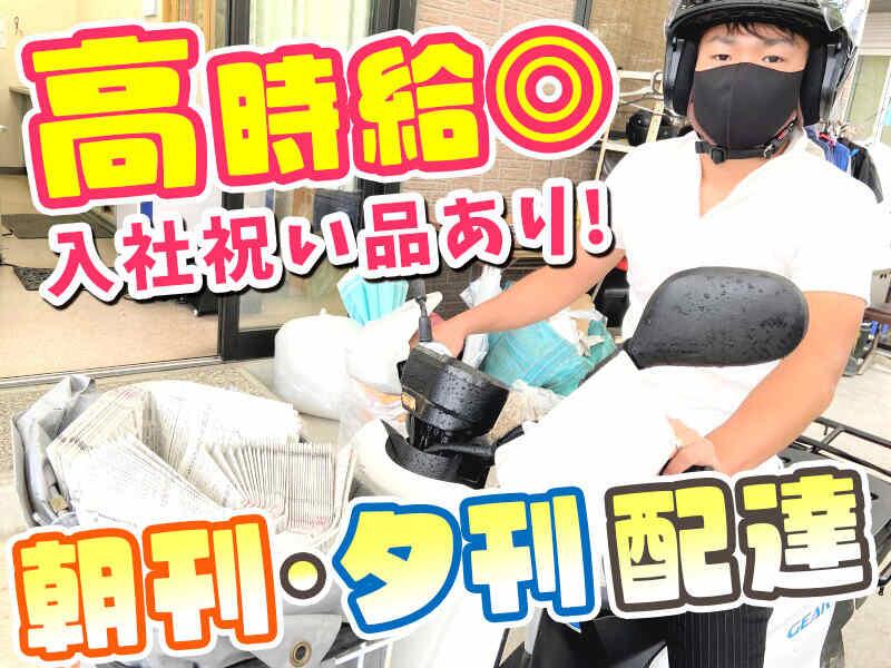 YC北加古川（株式会社読売DC）の仕事画像1