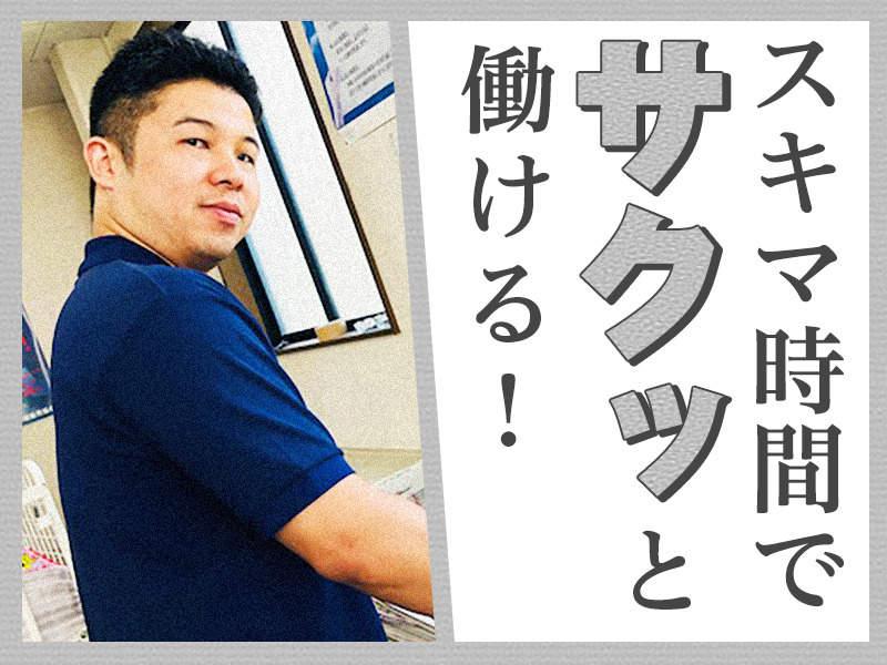 YC姫路東（株式会社読売DC）の仕事画像2