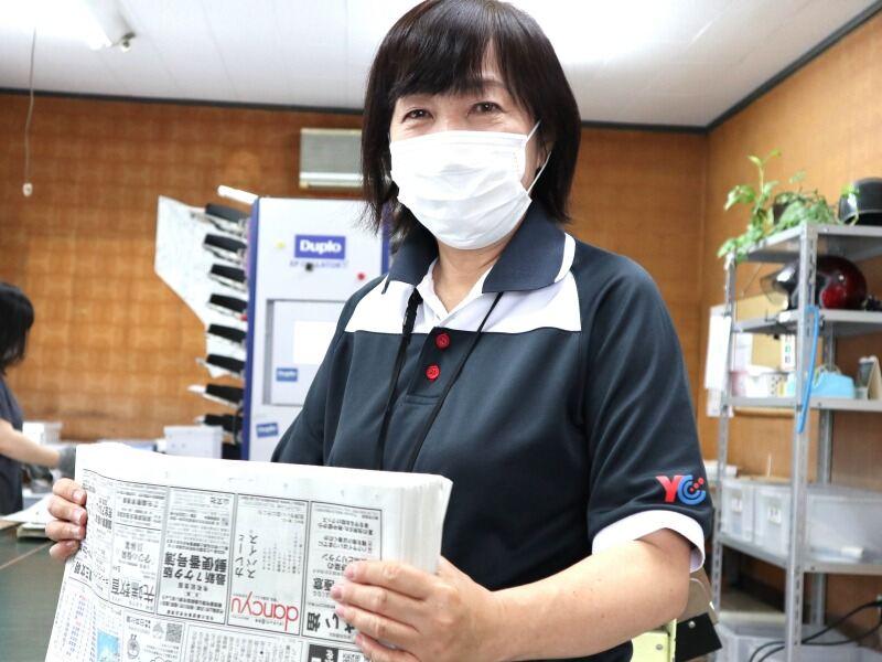 YC姫路川東（株式会社読売DC）の仕事画像1