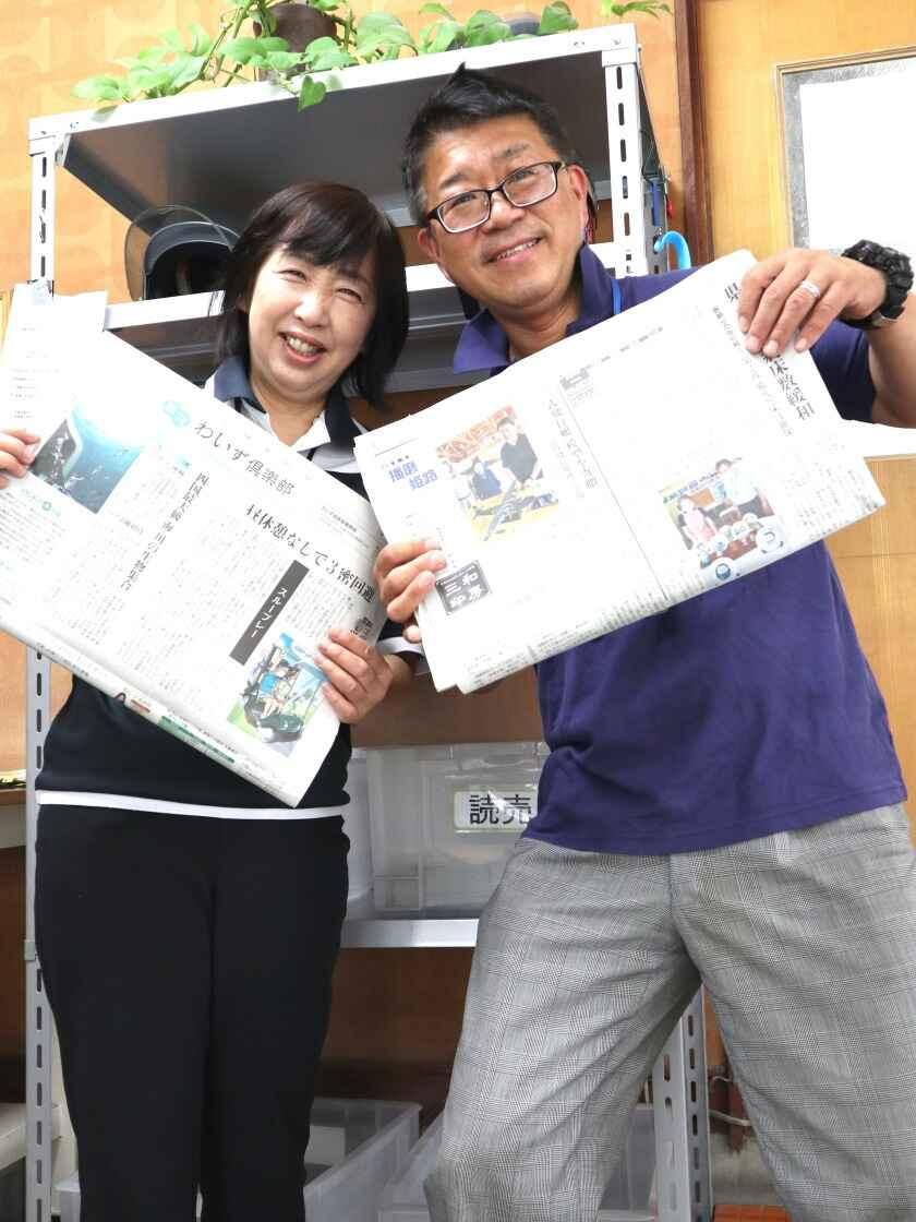 YC加古川（株式会社読売DC）の制服1