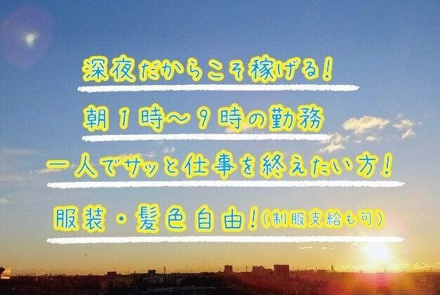 YC姫路東（株式会社読売DC）の仕事画像2