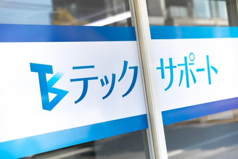 株式会社テックサポート 採用(006)の仕事画像3