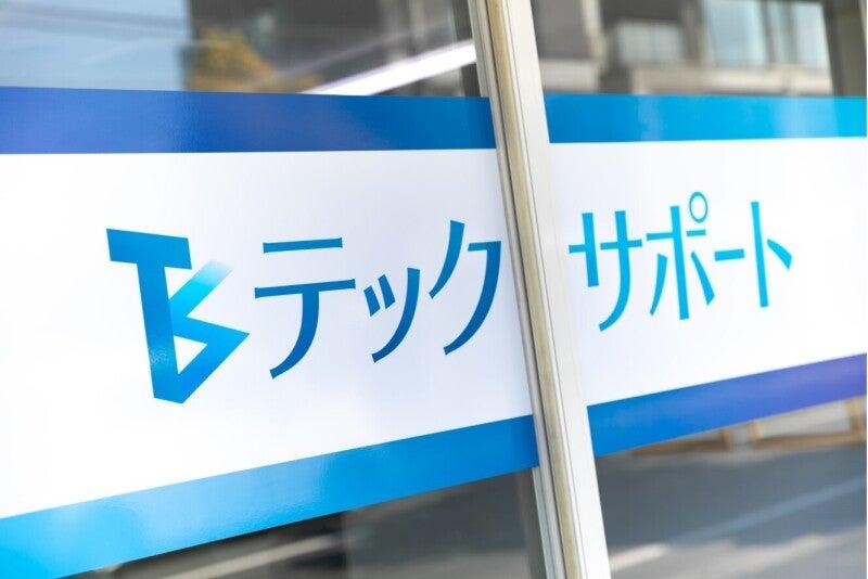 株式会社テックサポート 採用(006)の仕事画像3