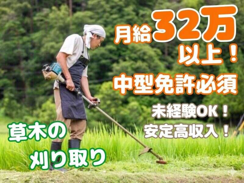 株式会社平成建設の仕事画像1