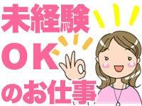 株式会社ケイズブレインの仕事画像2