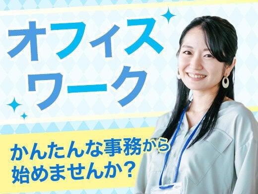 株式会社ケイズブレインの仕事画像1