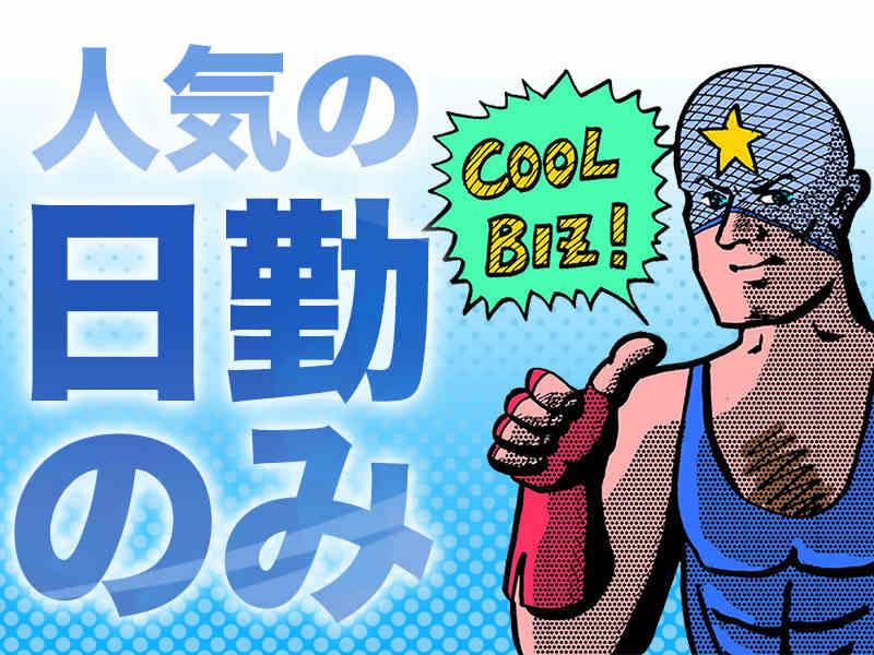 株式会社ケイズブレインの仕事画像3