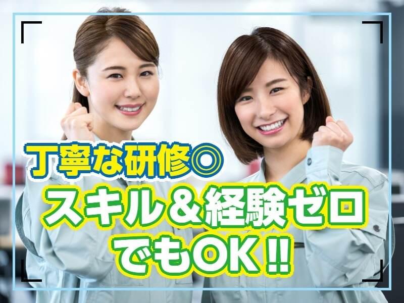 株式会社ケイズブレインの仕事画像2