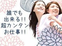 株式会社リンクス　富山営業所の仕事画像3