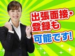 株式会社リンクス　富山営業所の仕事画像3