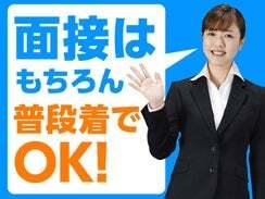 株式会社リンクス　富山営業所の仕事画像3