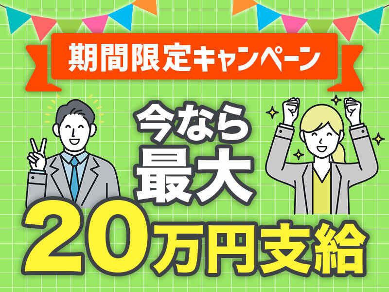 株式会社リンクス　富山営業所の仕事画像1