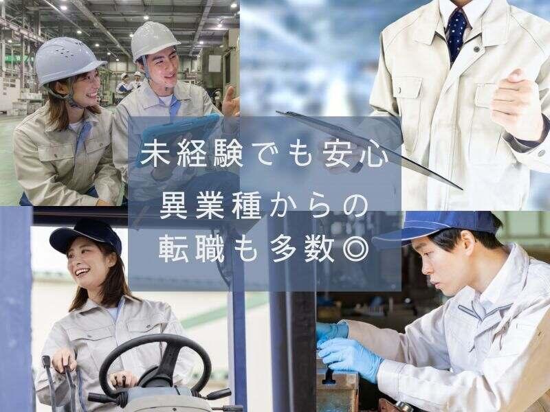 株式会社リンクス　富山営業所の仕事画像1