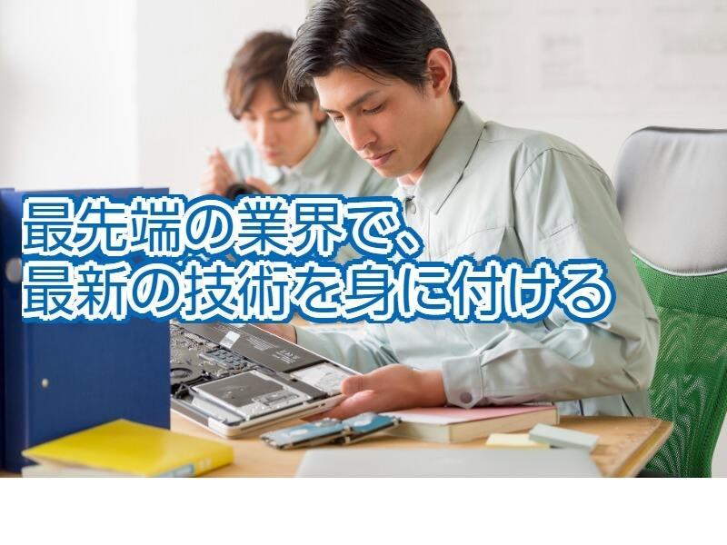 株式会社リンクス　富山営業所の仕事画像1