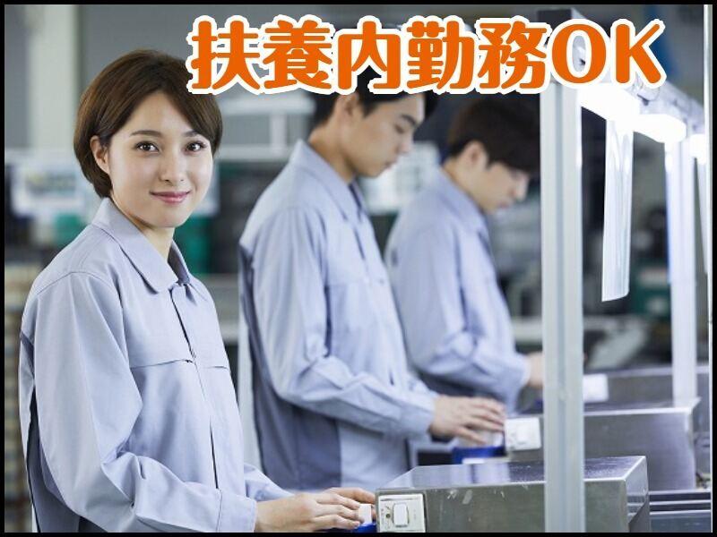 株式会社リンクス　富山営業所の仕事画像2