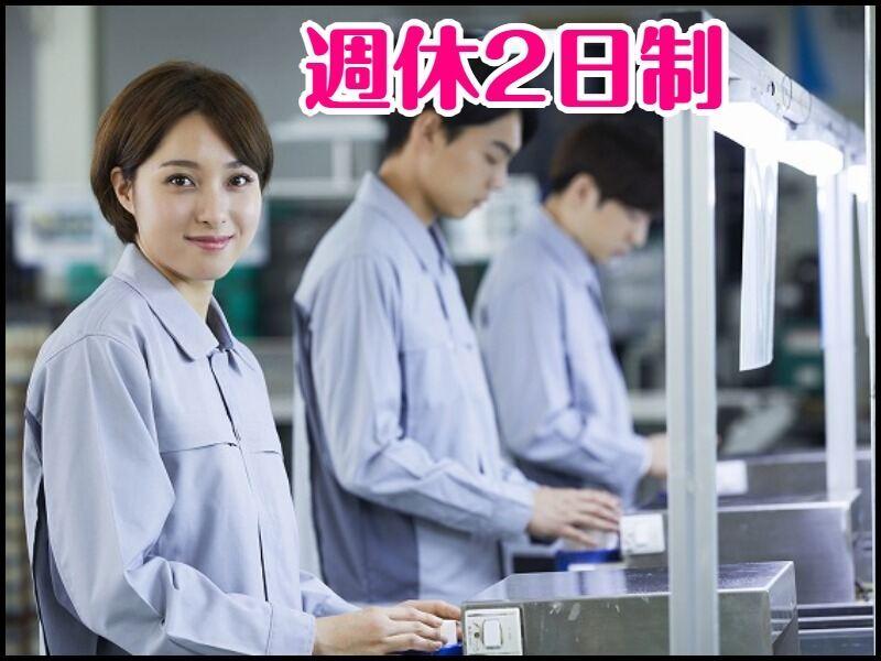 株式会社リンクス　富山営業所の仕事画像2