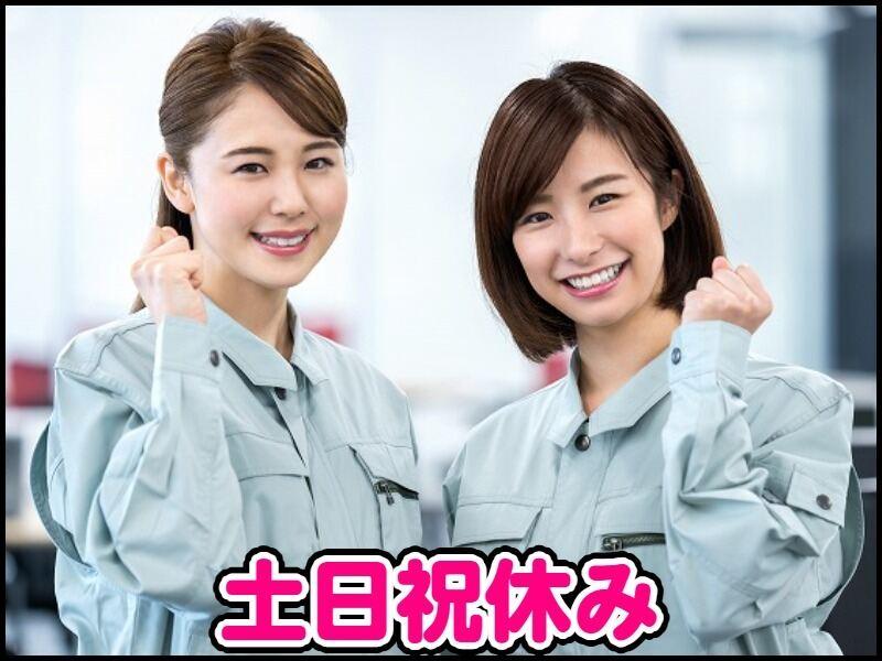 株式会社リンクス　富山営業所 採用係の仕事画像1