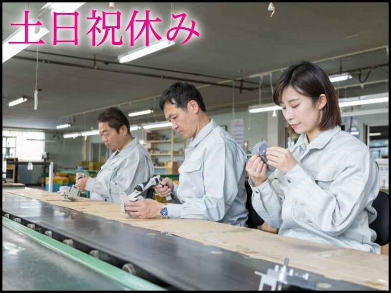 株式会社リンクス　富山営業所の仕事画像3