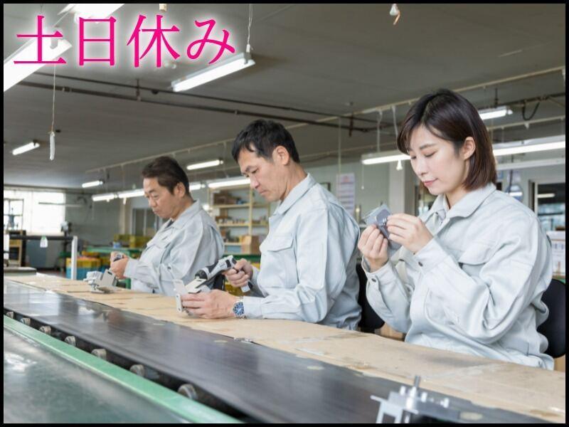 株式会社リンクス　富山営業所の仕事画像2