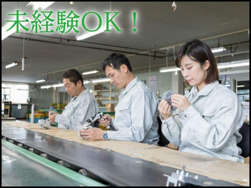 株式会社リンクス　富山営業所 採用係の仕事画像2