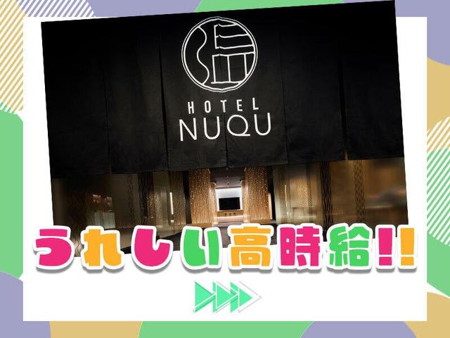 深夜急募！深夜は1回1万超＆接客少なめ。静かな時間帯に賢く稼ぐ(サービス、弥富市)のイメージ画像
