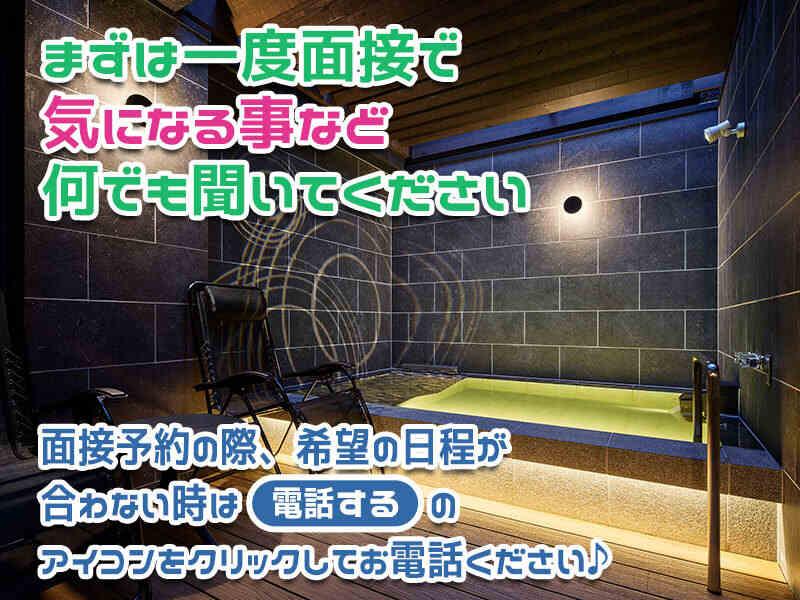 弥富ホテルNUQU　全室天然温泉の仕事画像2