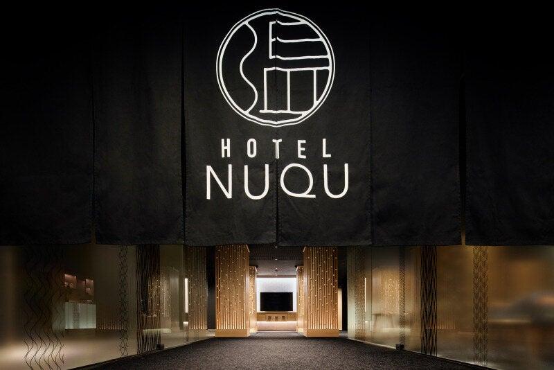 弥富ホテルNUQU　全室天然温泉の仕事画像1