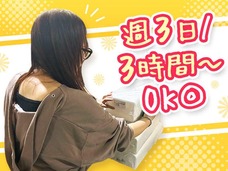 株式会社ライズの仕事画像3