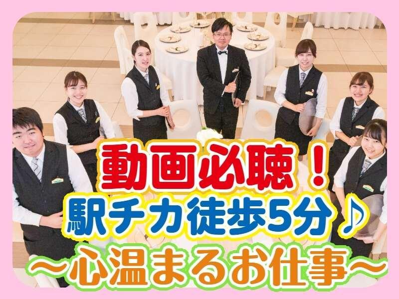 みしまプラザホテルの仕事画像1