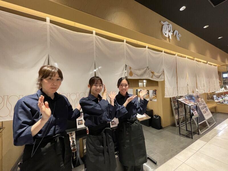 酔心 ekie店（広島郷土料理）の仕事画像1